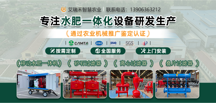 艾瑞禾大理线上分站